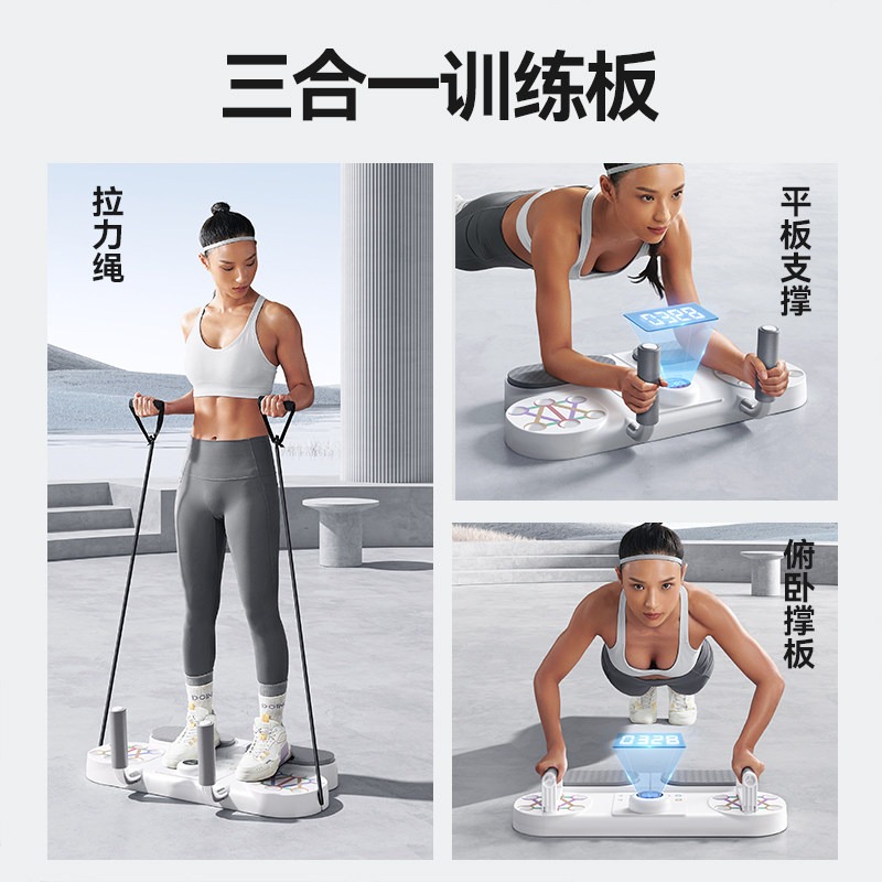 多機能プッシュアップスタンド＆トレーニングボード、家庭用フィ - Push Up Board のレビューと価格