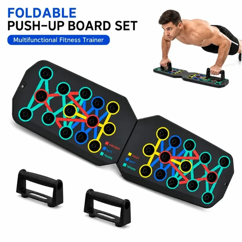 プッシュアップボードセット ポータブル多機能プッシュアップバ - Push Up Board のレビューと価格